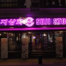 강남1길 이미지