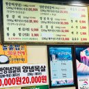 짱갈비04 이미지