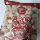 단밤포차야식 네이버블로그
