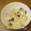 영성방중화요리 네이버블로그