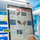 제주도회수산 이미지