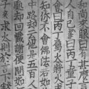대한인쇄사