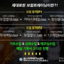 스타가요학원