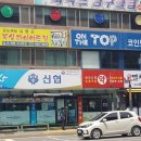 공도 김명곤 복싱 다이어트짐 이미지