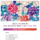 민요 Daum카페