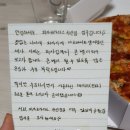 피자브라더스(권선점) 이미지