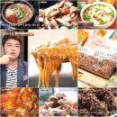 삼보기사식당 이미지