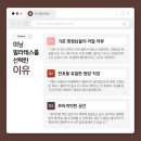 미닝필라테스 - 강동구 구천면로 159 | 미닝필라테스
