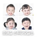 수원-0448 | 호매실 스튜디오 찰스 아이사진 촬영 후기