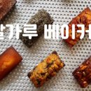 구움공방 이미지