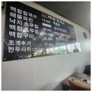 바르미김치 이미지