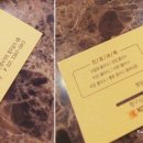 박달나무한의원 이미지