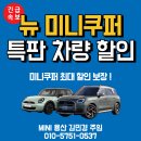 민경모터스 이미지