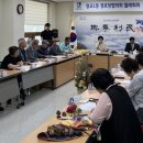 상정경로당 이미지