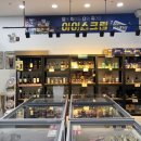 호굿샵 네이버블로그