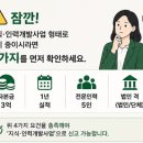 지식인력개발형태 네이버블로그