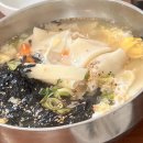 해오름 칼국수국밥 이미지