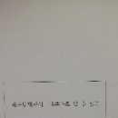 홍곡로 320번길 이미지