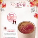 홍블라썸 - 달서구 조암로 32 | 홍블라썸