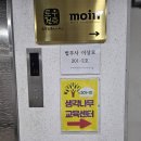 부천중동 가베&amp;게임 육아교구 생각나무교육센터 방문후기