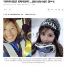 "엄마한테 받은 상처 때문에"…20번 성형수술한 日 여성 이미지