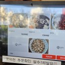 정담전통찻집 이미지