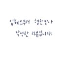 원미장 네이버블로그