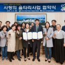 한빛지역아동센터 이미지