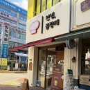 7585추억의카페 | [용인 수지] 수지빵집 안녕블랑제 후기, 상현동빵집 빵지순례 코스 강추