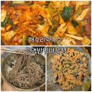 하안동맛집 개수리막국수 광명밤일마을점 닭갈비2인세트 광명 막국수 후기