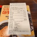 홍콩반점0410안산 이미지