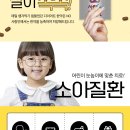 서로사랑한의원 이미지