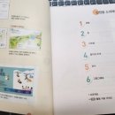 디딤돌교실 수학 교과서 활용 후기 ^^