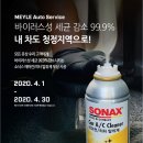마일레오토서비스 연희점 네이버블로그