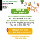 사회적협동조합 일원
