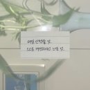 아이지바이오 - 포항시 남구 유강길9번길 62 | 사랑해 널 이 느낌 이대로