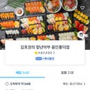 김호권의청년어부용인