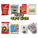 유정낙지마을 | 최화정 떡볶이 top3 어묵꼬치 냉면 낙지볶음 김부각 묵사발 밀키트 공개