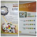 수강먹쇠마당 이미지