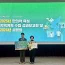 음성군보건소 충북뉴스