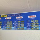고향맛 이미지