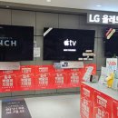 소사알뜰매장 | 베스트샵행사점 새단장 기념 혜택 확인한 후기 | LG전자베스트샵 소사점
