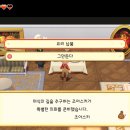 조아목장 티스토리