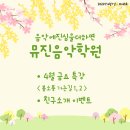 꽃망울피아노 앞 이미지