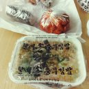 뭉치김밥