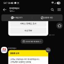안전 태양광발전소 네이버블로그