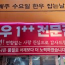 대명고령장날