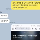 뮤지컬 프랑켄슈타인 후기