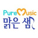 부평실용음악학원 재미있는 악기배우기는 퓨어뮤직