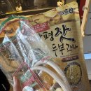 이화수전통육개장 아산둔포점 이미지